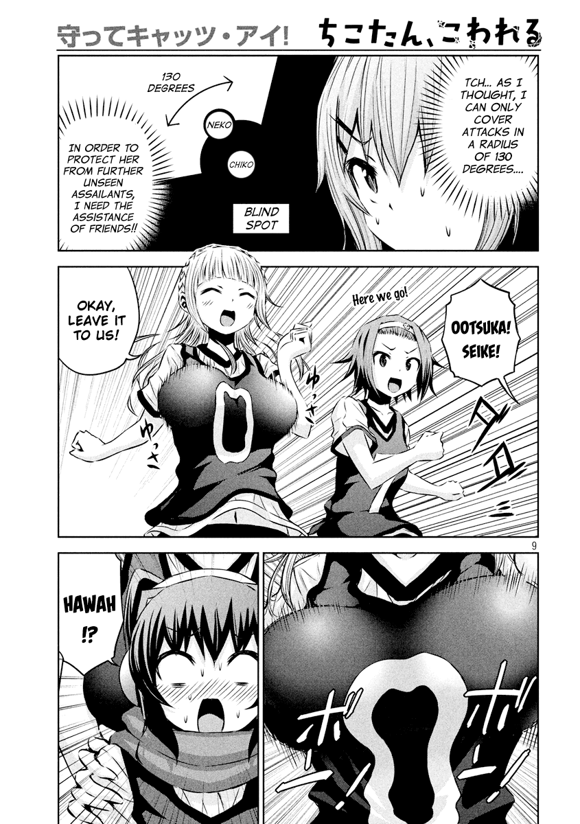 Chikotan, Kowareru Chapter 17 - Page 10