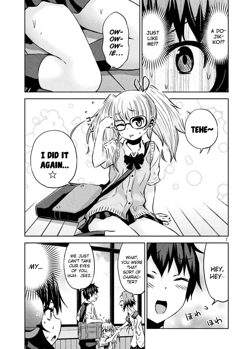 Chikotan, Kowareru Chapter 18 - Page 14