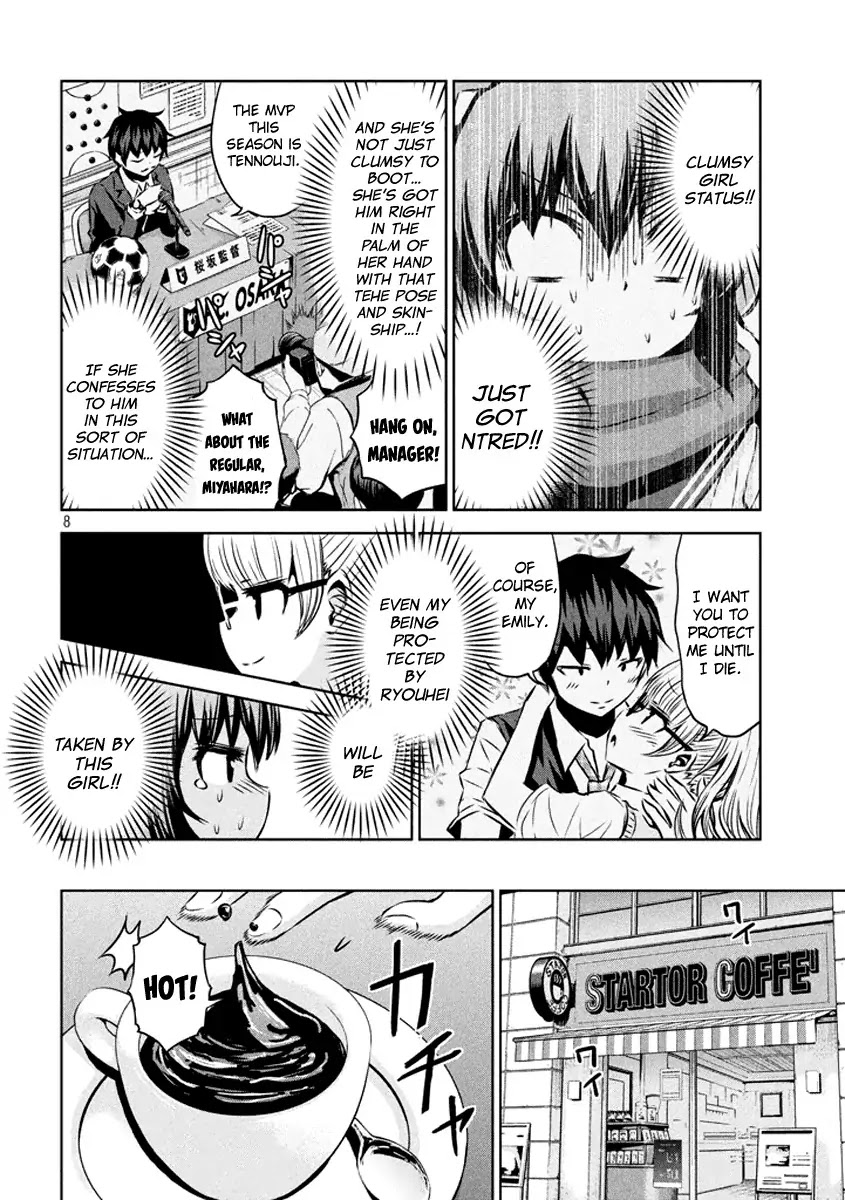 Chikotan, Kowareru Chapter 18 - Page 15