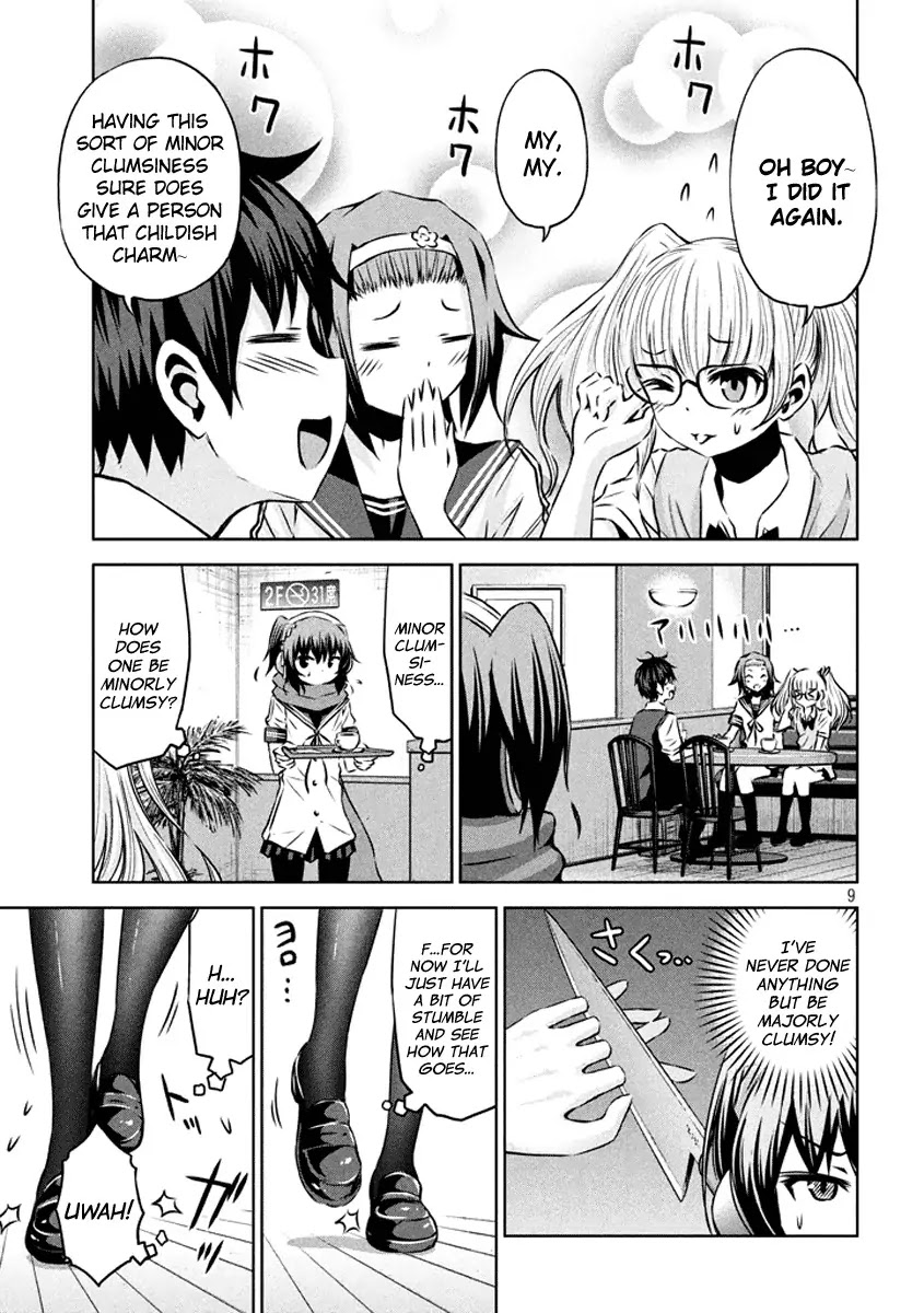 Chikotan, Kowareru Chapter 18 - Page 16