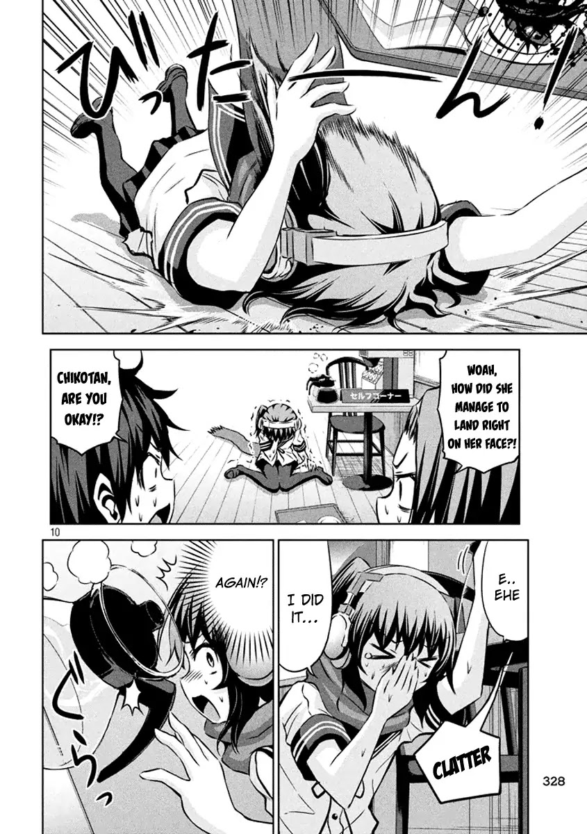 Chikotan, Kowareru Chapter 18 - Page 17