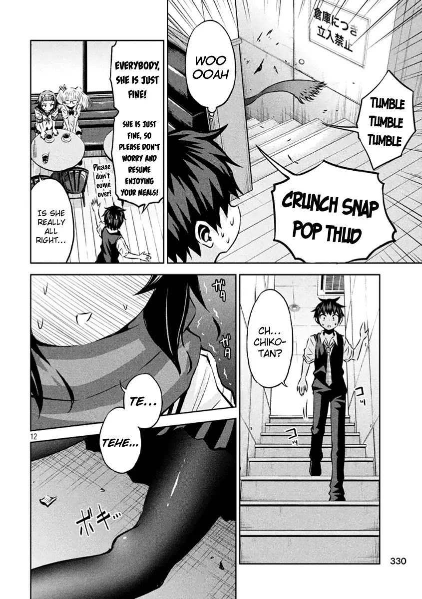 Chikotan, Kowareru Chapter 18 - Page 19