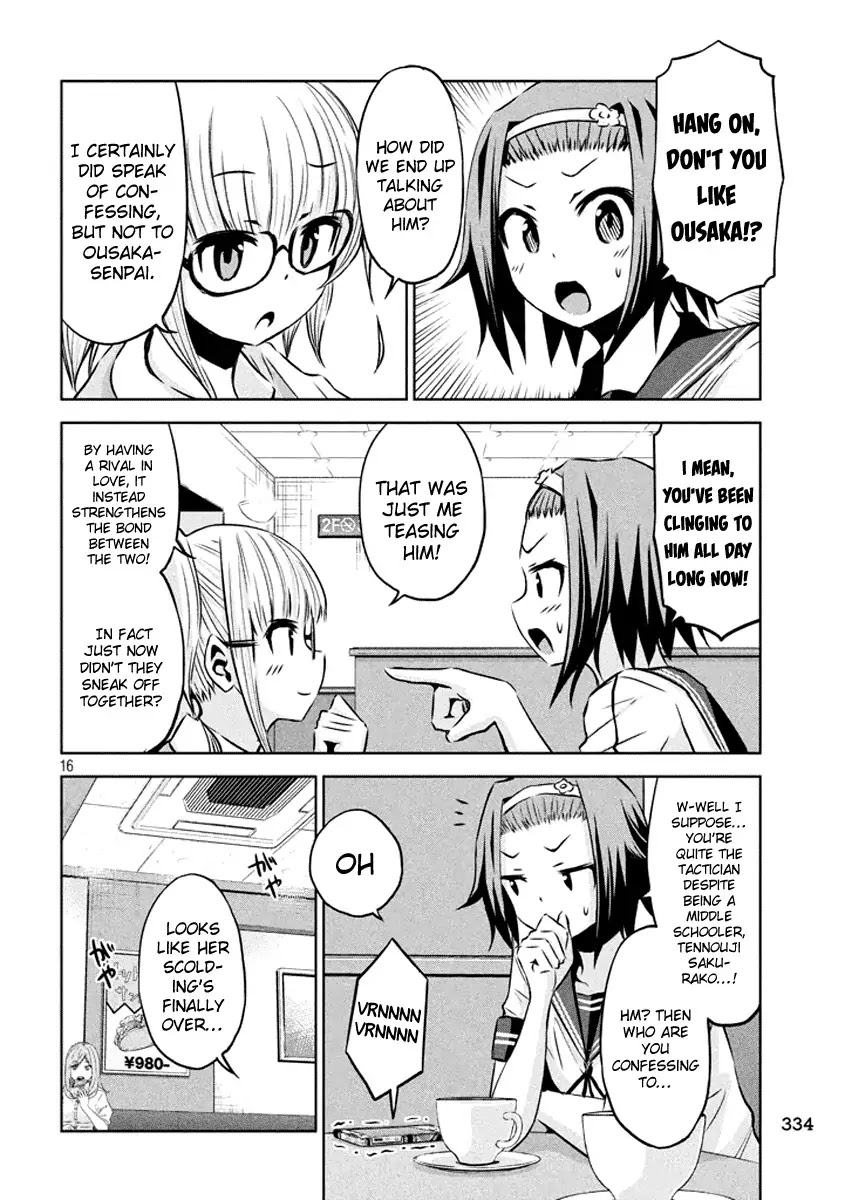 Chikotan, Kowareru Chapter 18 - Page 23