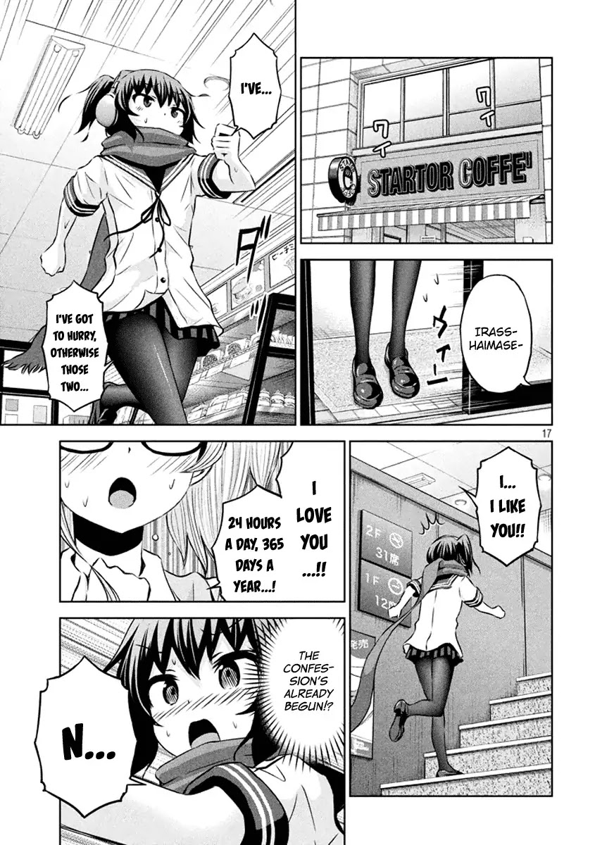 Chikotan, Kowareru Chapter 18 - Page 24