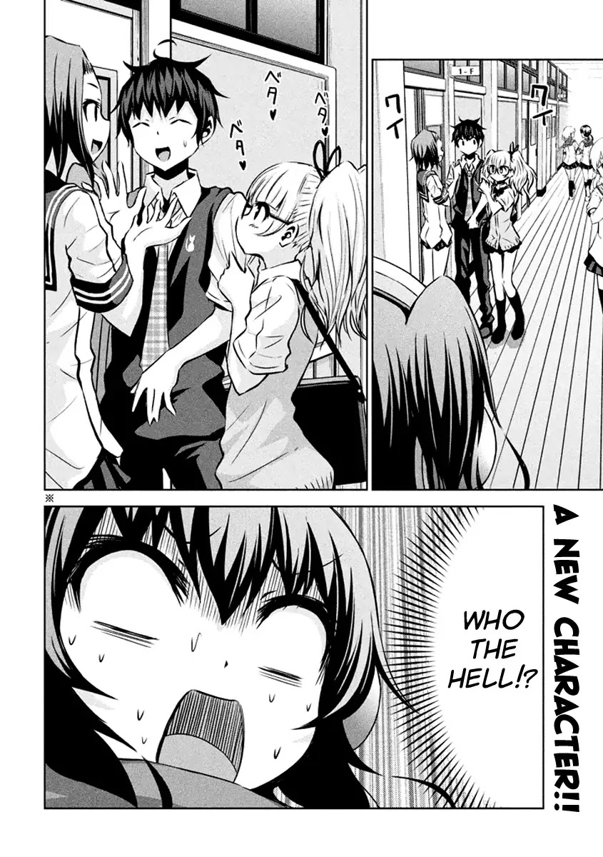 Chikotan, Kowareru Chapter 18 - Page 9