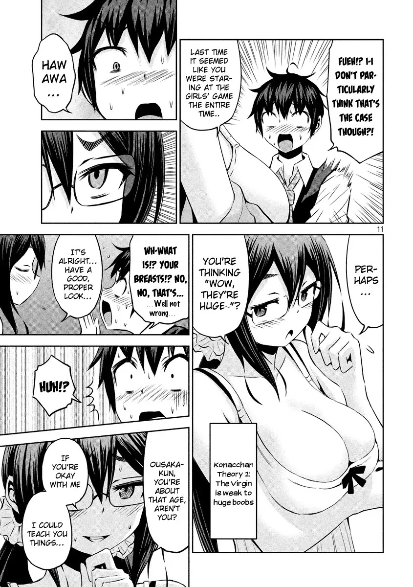 Chikotan, Kowareru Chapter 19 - Page 12