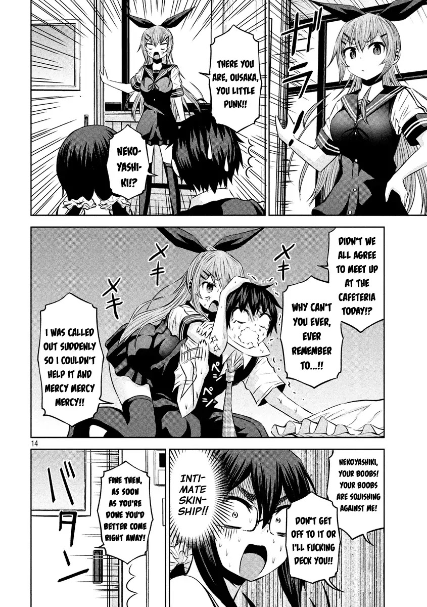 Chikotan, Kowareru Chapter 19 - Page 15