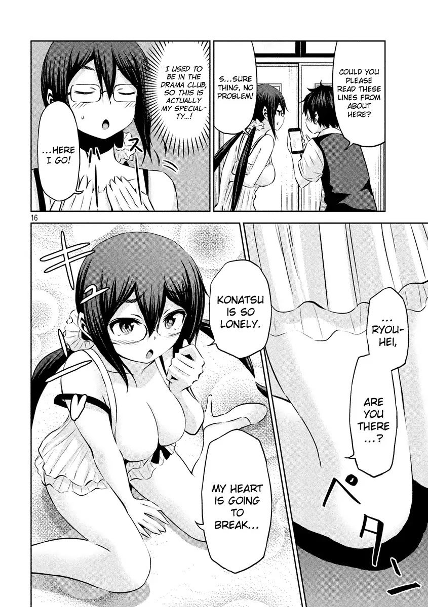 Chikotan, Kowareru Chapter 19 - Page 17