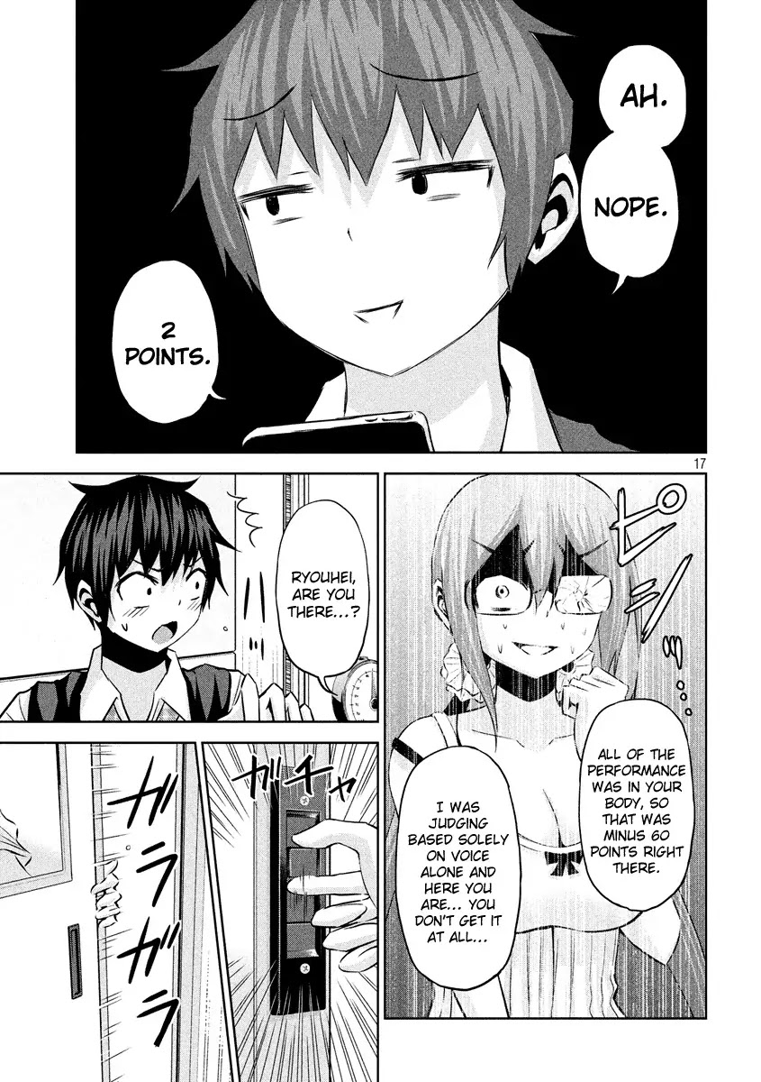 Chikotan, Kowareru Chapter 19 - Page 18