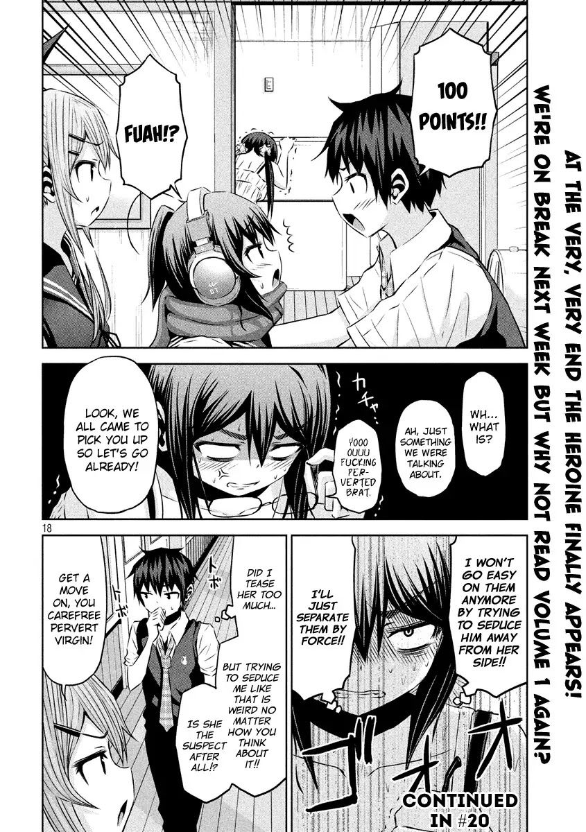 Chikotan, Kowareru Chapter 19 - Page 19