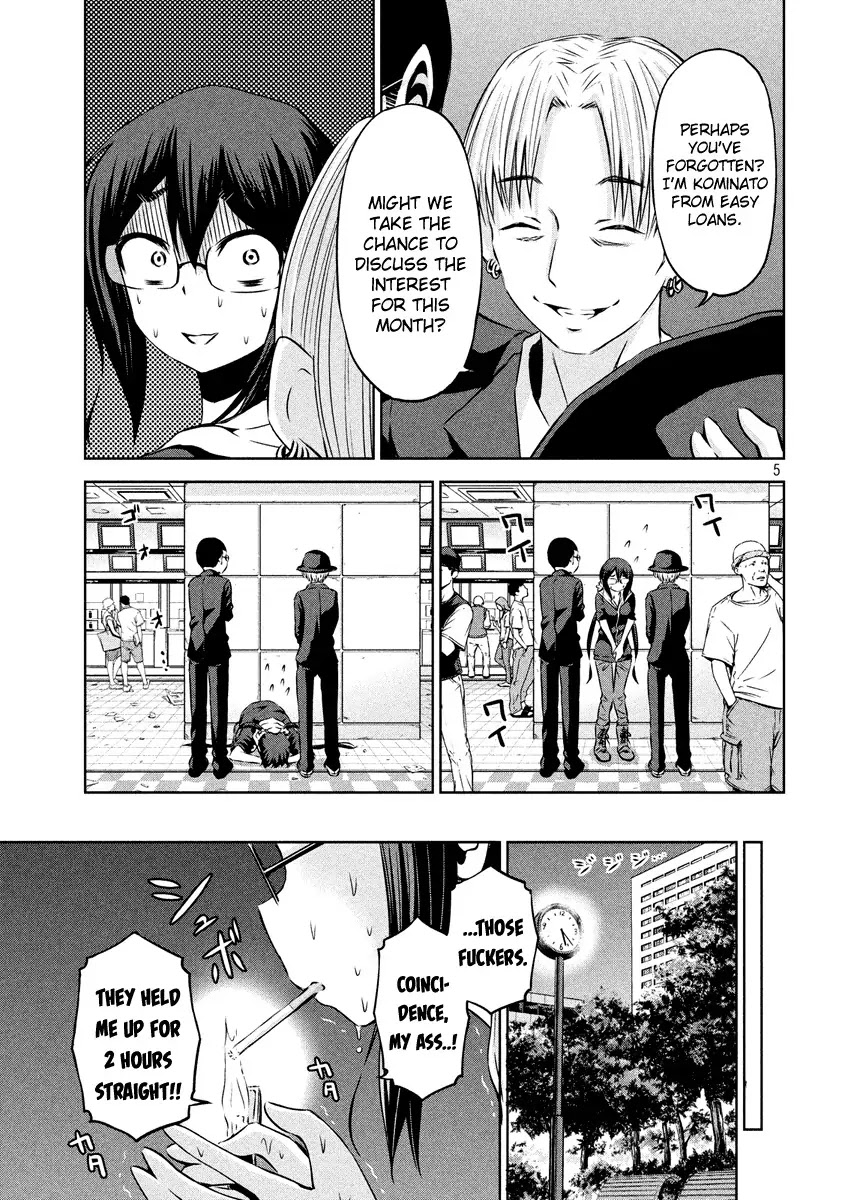 Chikotan, Kowareru Chapter 19 - Page 6