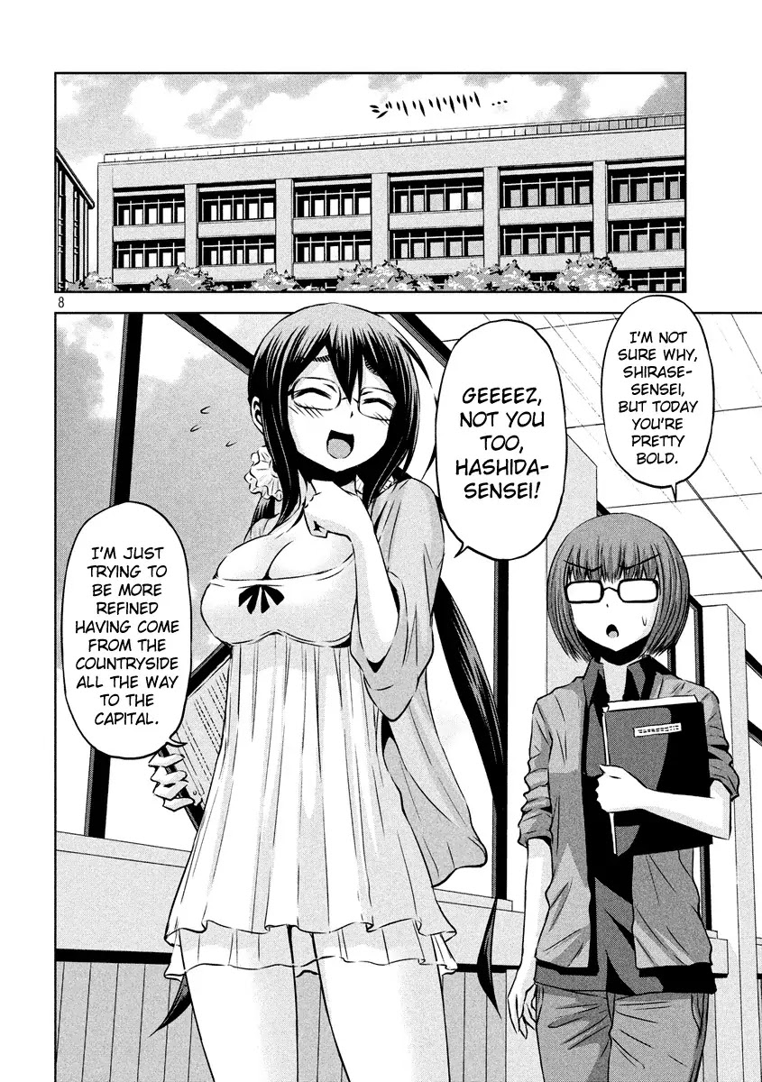 Chikotan, Kowareru Chapter 19 - Page 9