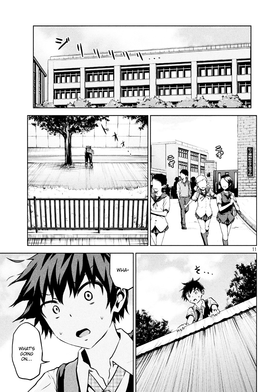 Chikotan, Kowareru Chapter 2 - Page 11