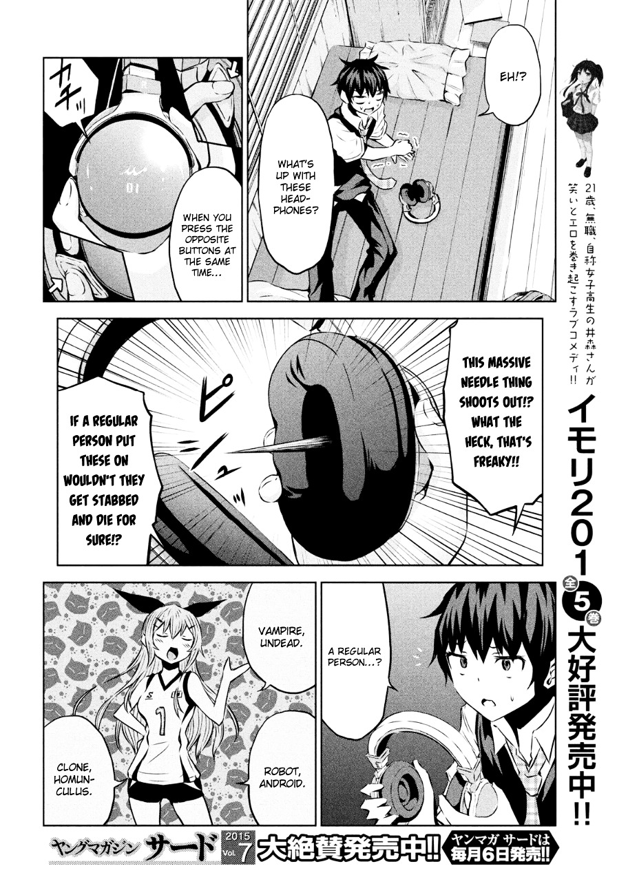 Chikotan, Kowareru Chapter 2 - Page 14