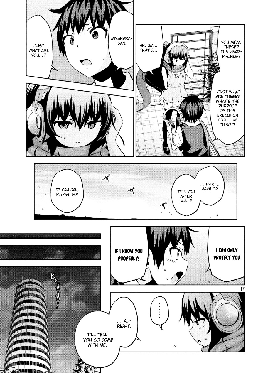 Chikotan, Kowareru Chapter 2 - Page 17