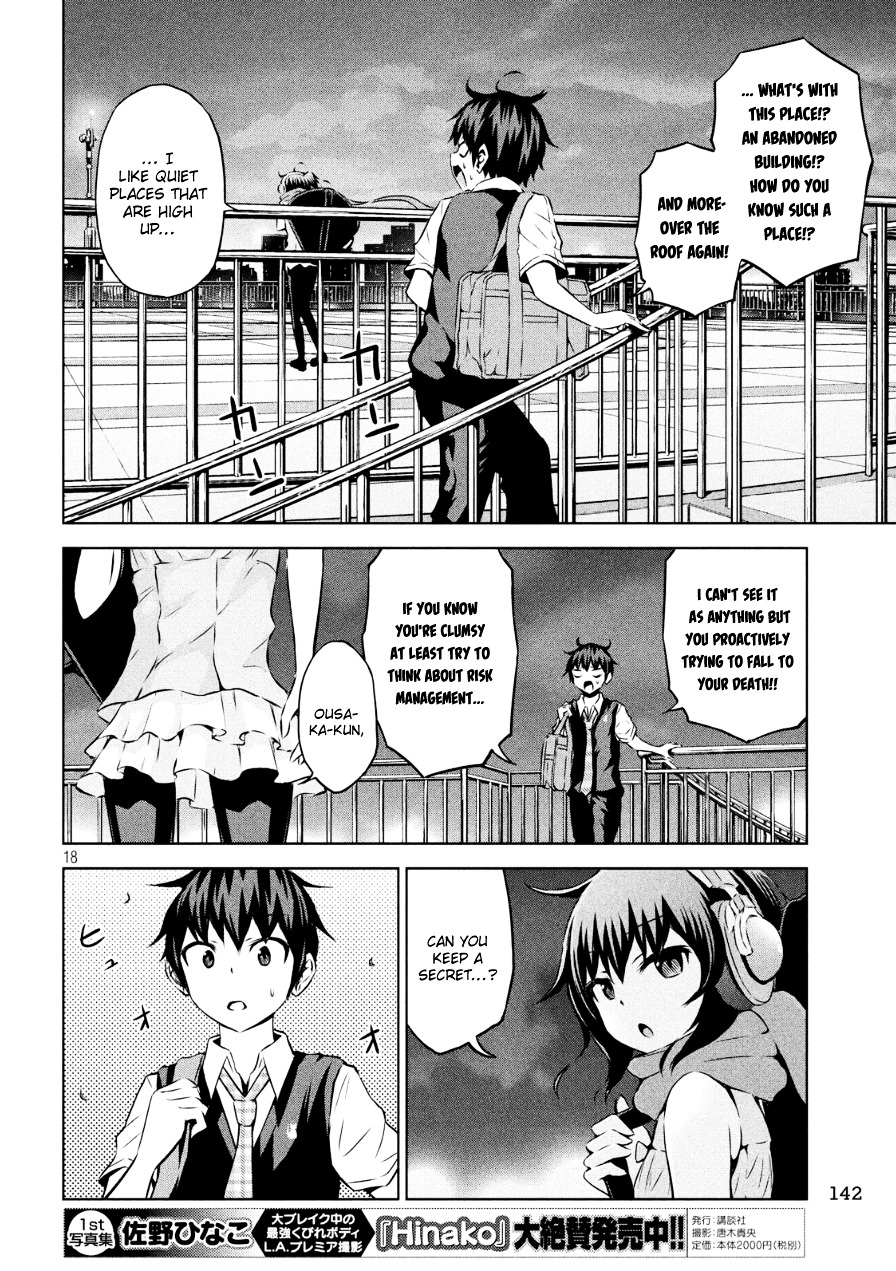 Chikotan, Kowareru Chapter 2 - Page 18