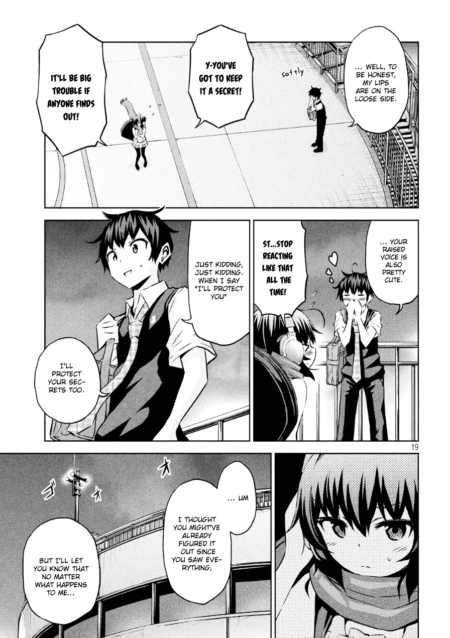 Chikotan, Kowareru Chapter 2 - Page 19