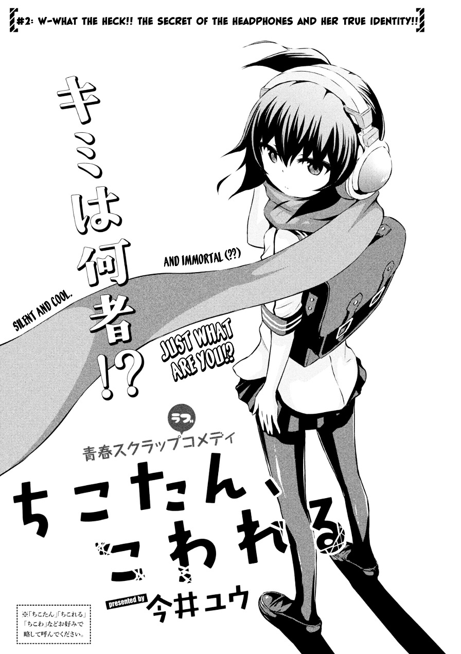 Chikotan, Kowareru Chapter 2 - Page 3