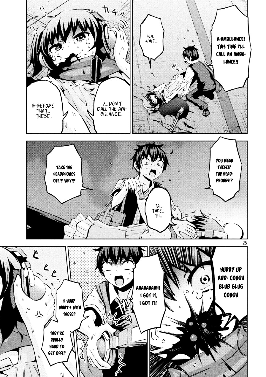 Chikotan, Kowareru Chapter 2 - Page 25