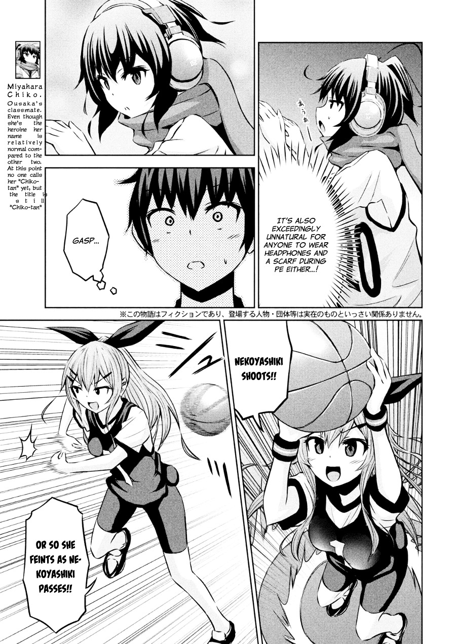 Chikotan, Kowareru Chapter 2 - Page 5