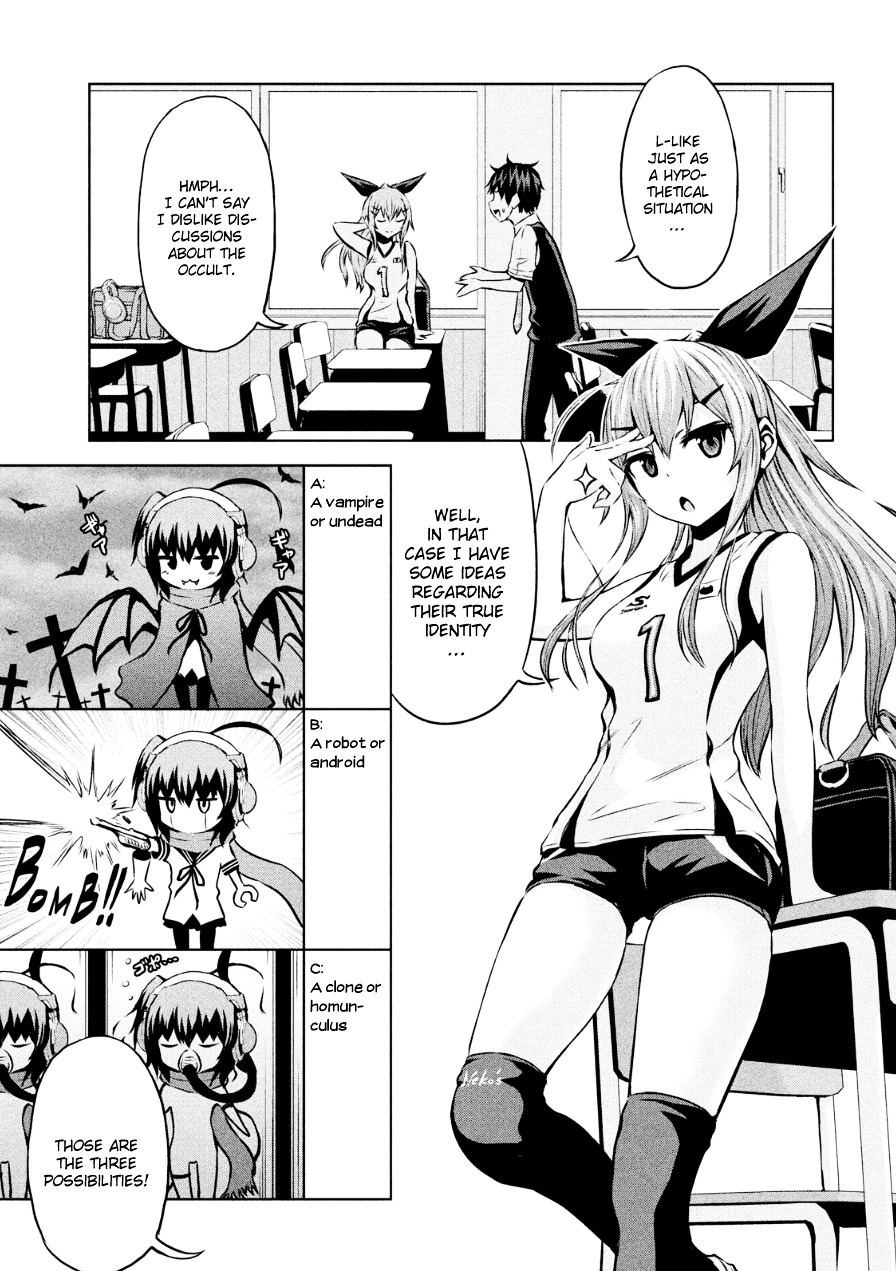 Chikotan, Kowareru Chapter 2 - Page 7