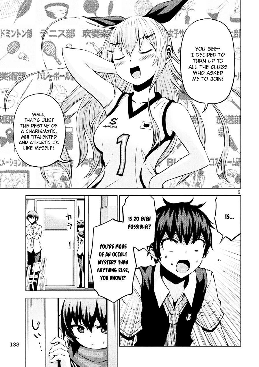 Chikotan, Kowareru Chapter 2 - Page 9