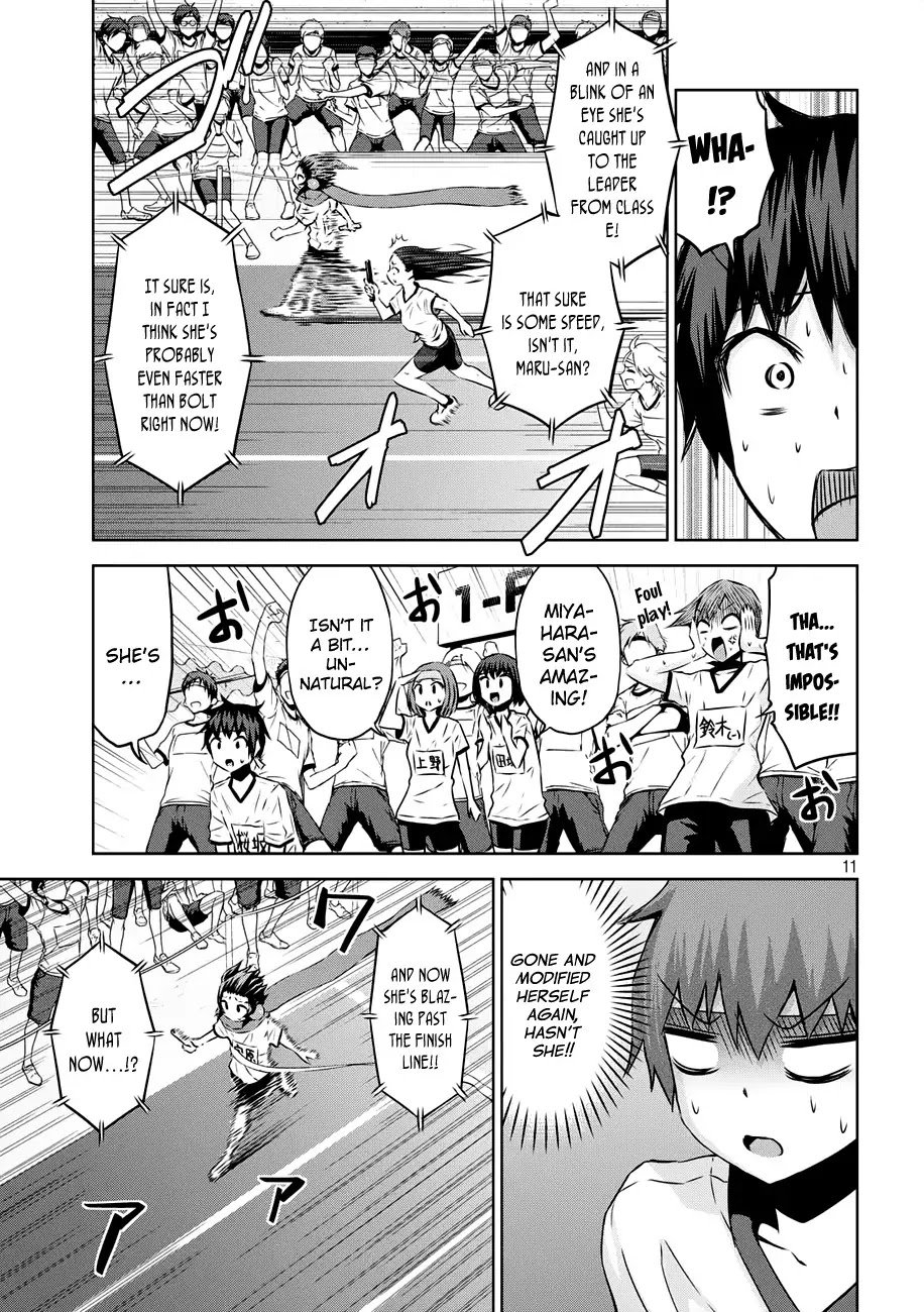 Chikotan, Kowareru Chapter 20 - Page 12