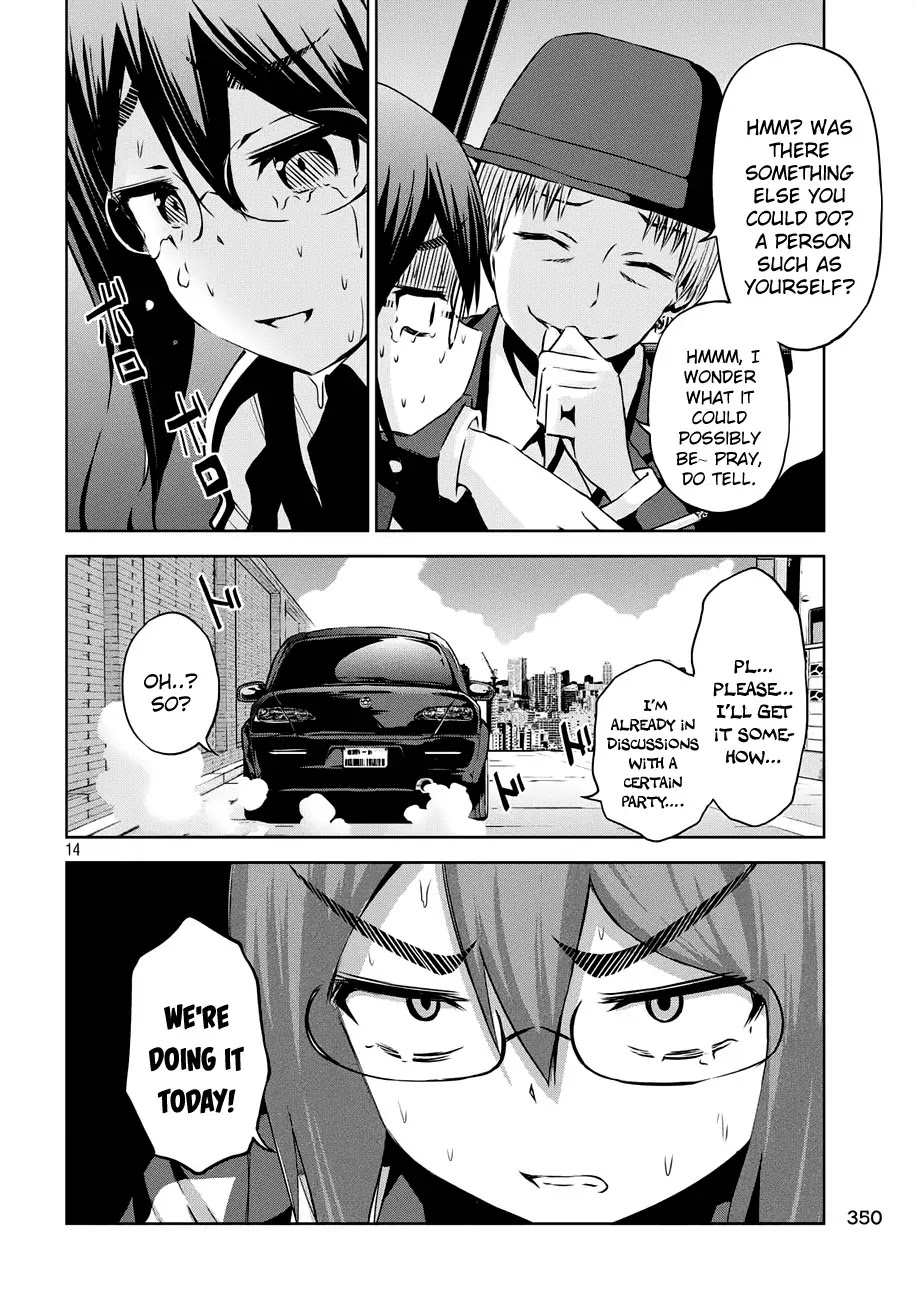 Chikotan, Kowareru Chapter 20 - Page 15