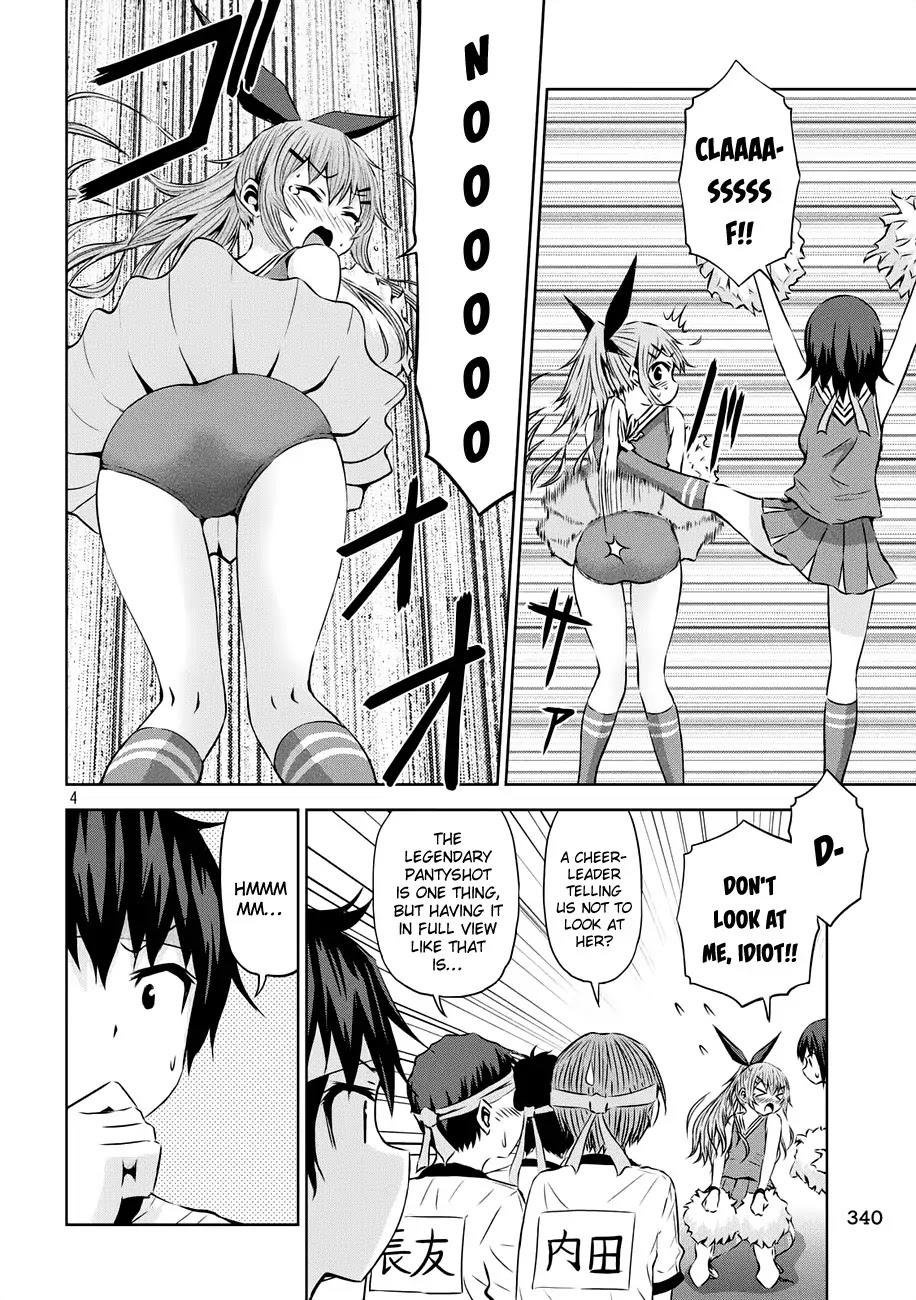 Chikotan, Kowareru Chapter 20 - Page 5