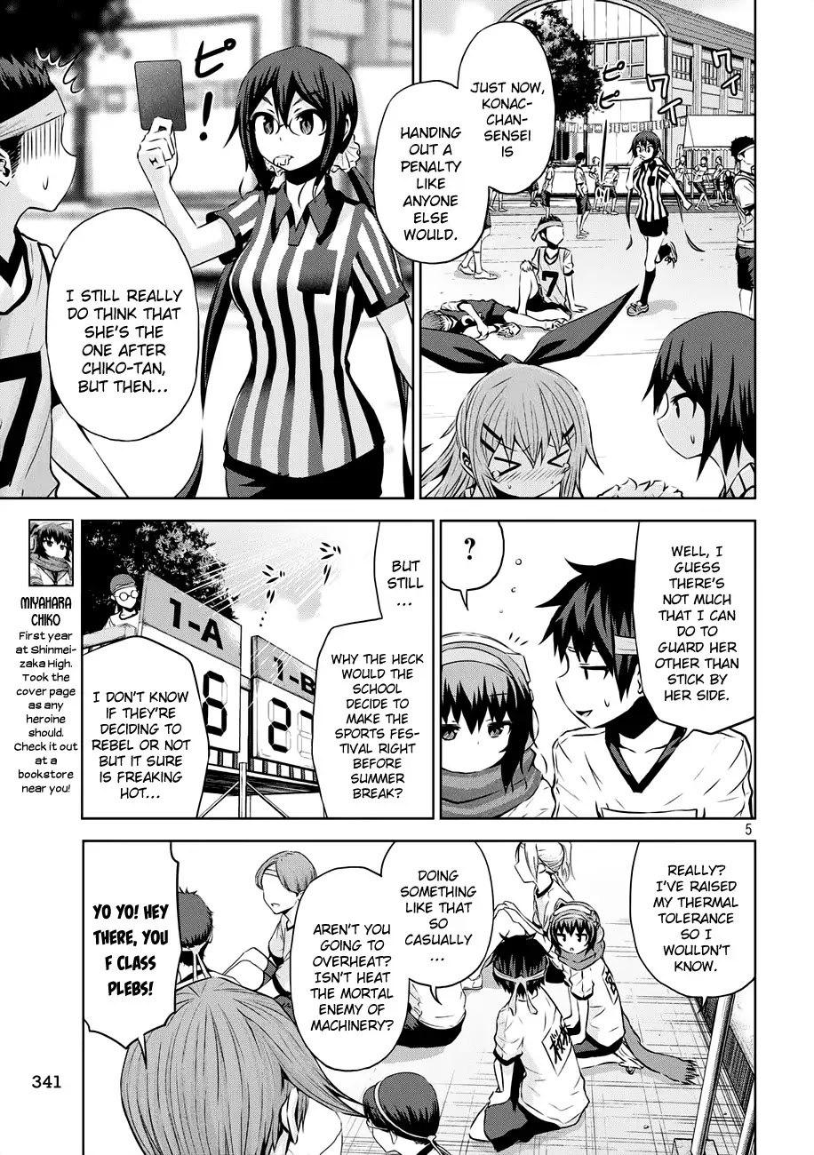 Chikotan, Kowareru Chapter 20 - Page 6