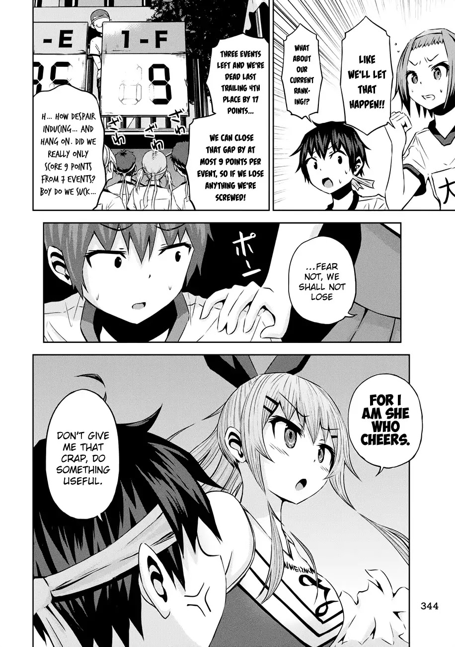 Chikotan, Kowareru Chapter 20 - Page 9