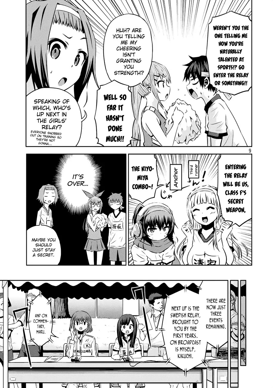 Chikotan, Kowareru Chapter 20 - Page 10