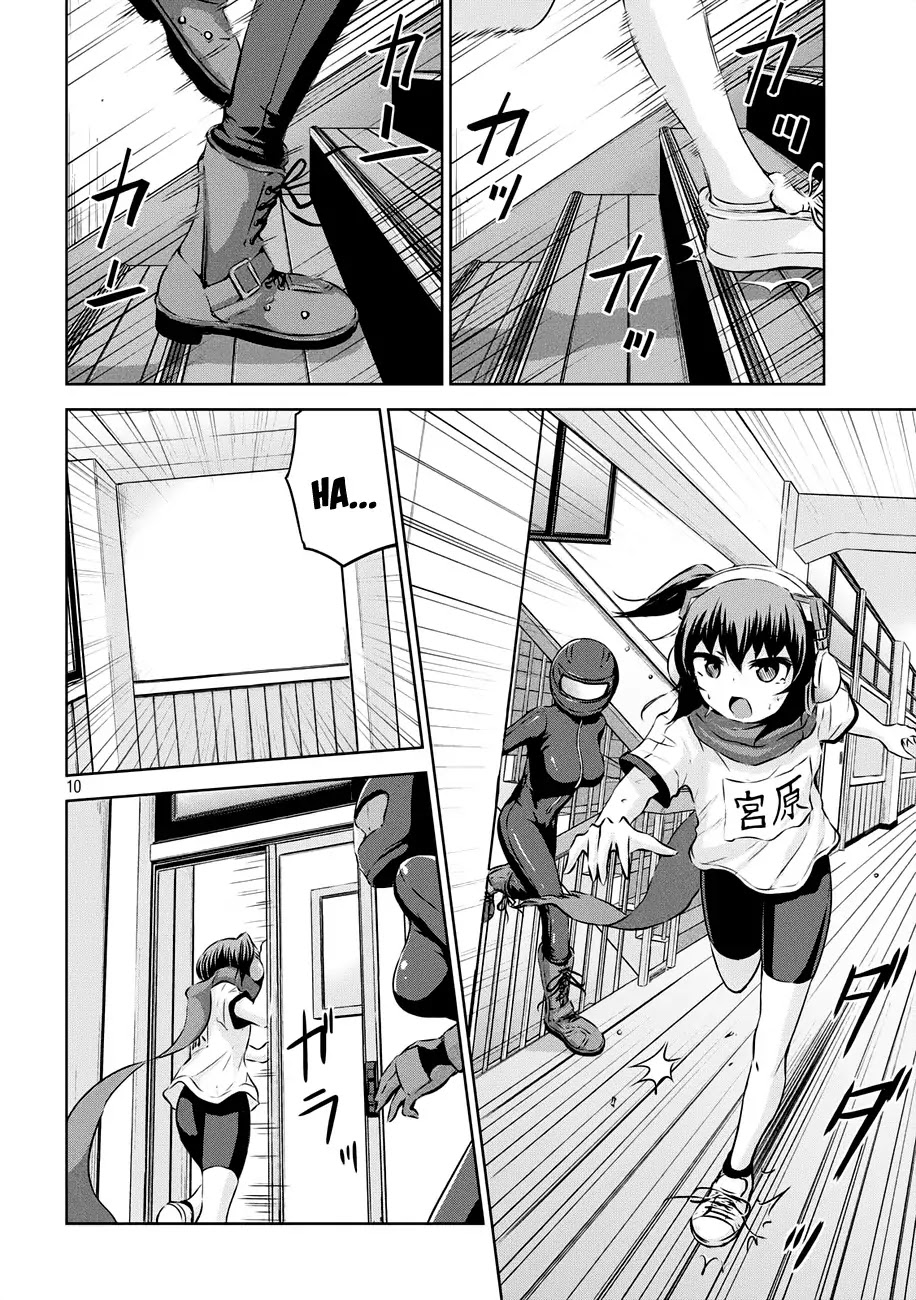 Chikotan, Kowareru Chapter 21 - Page 11