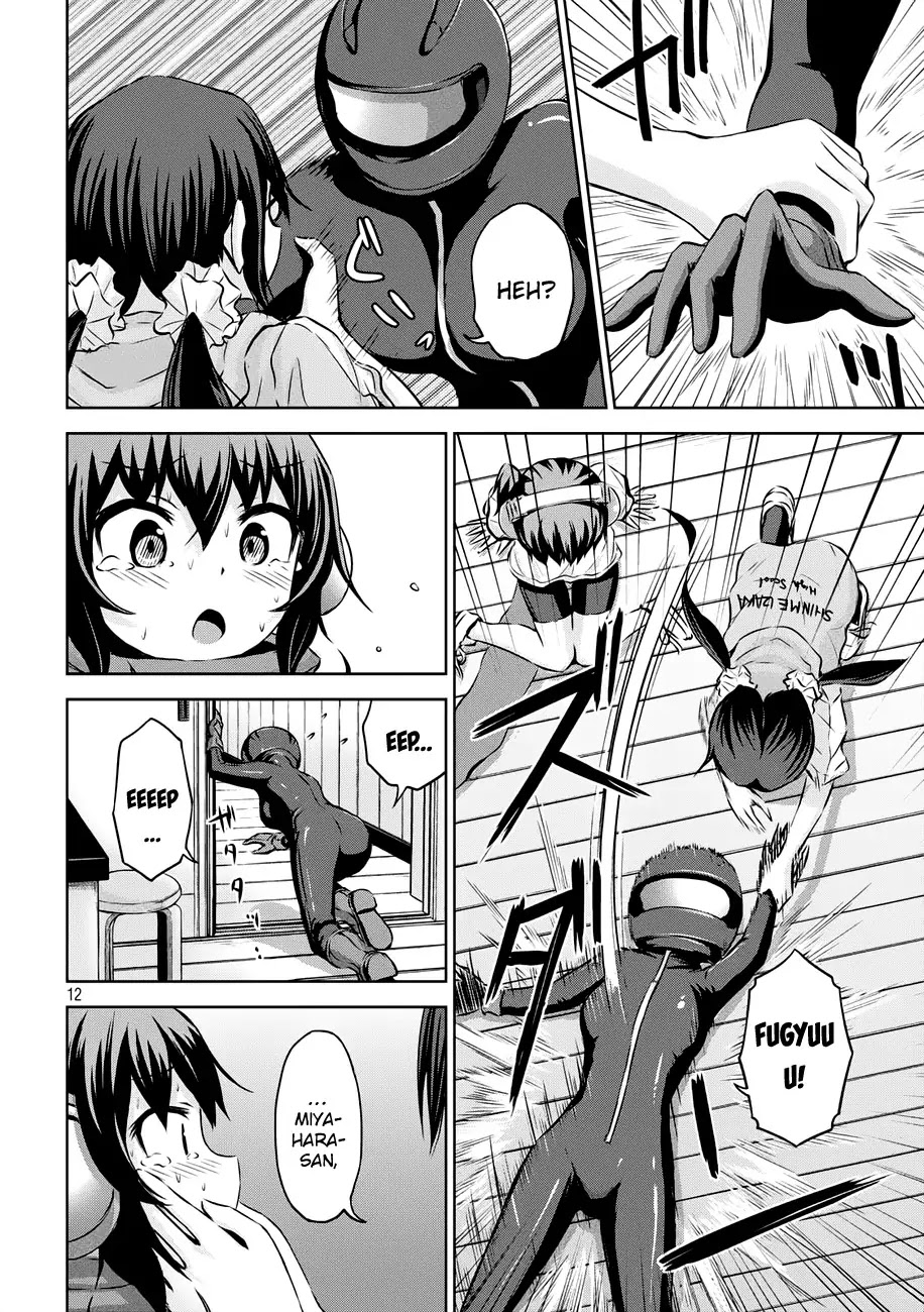 Chikotan, Kowareru Chapter 21 - Page 13