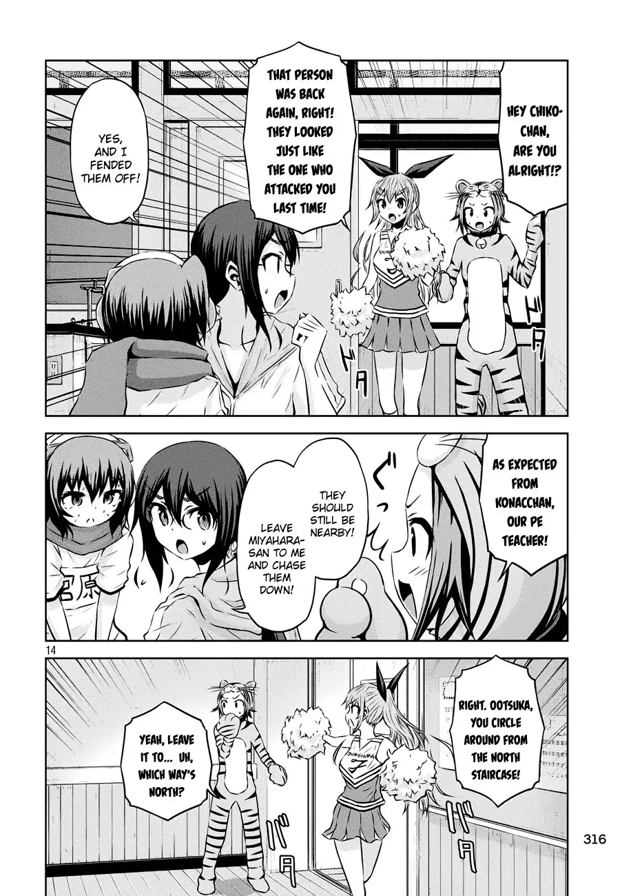 Chikotan, Kowareru Chapter 21 - Page 15