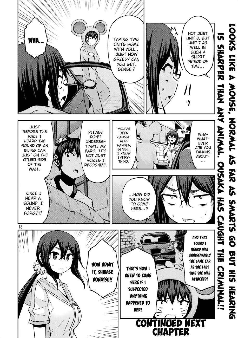 Chikotan, Kowareru Chapter 21 - Page 19