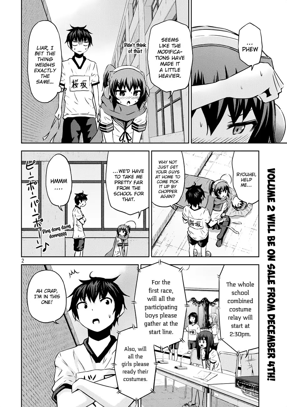 Chikotan, Kowareru Chapter 21 - Page 3