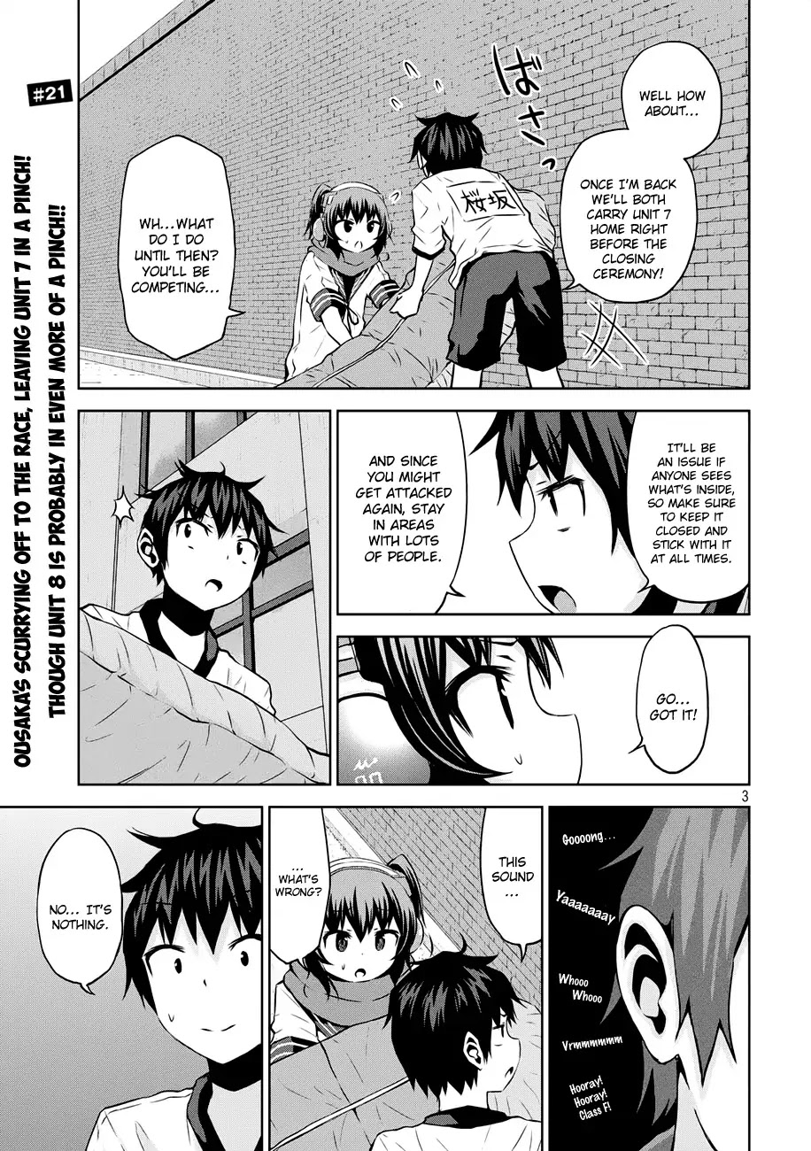 Chikotan, Kowareru Chapter 21 - Page 4