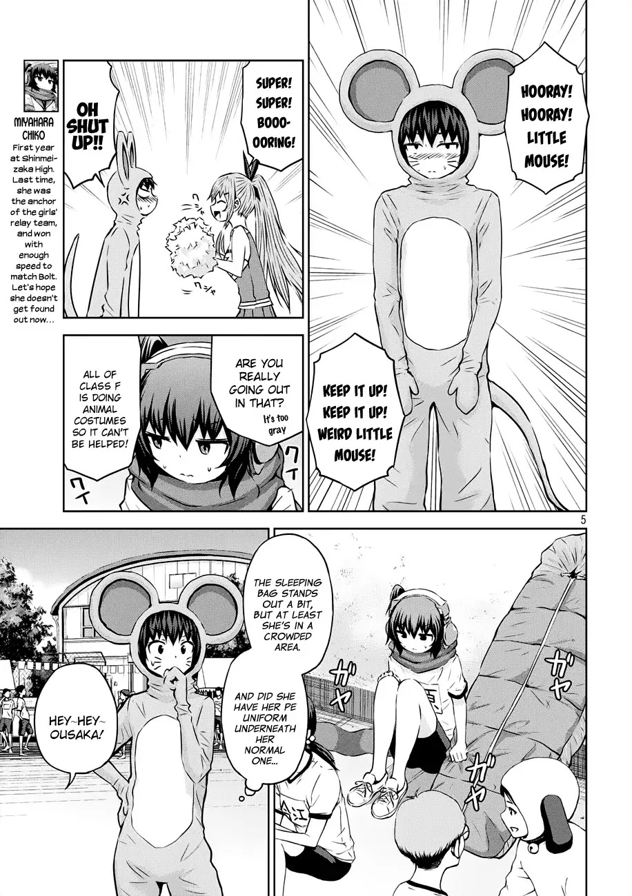 Chikotan, Kowareru Chapter 21 - Page 6