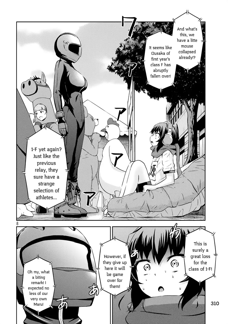 Chikotan, Kowareru Chapter 21 - Page 9