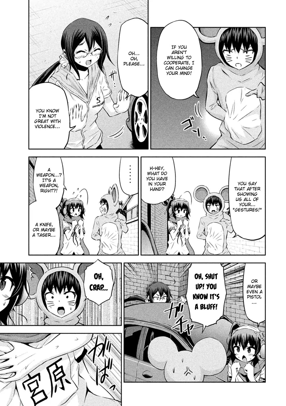 Chikotan, Kowareru Chapter 22 - Page 11