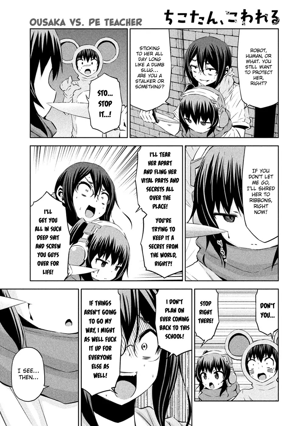 Chikotan, Kowareru Chapter 22 - Page 13