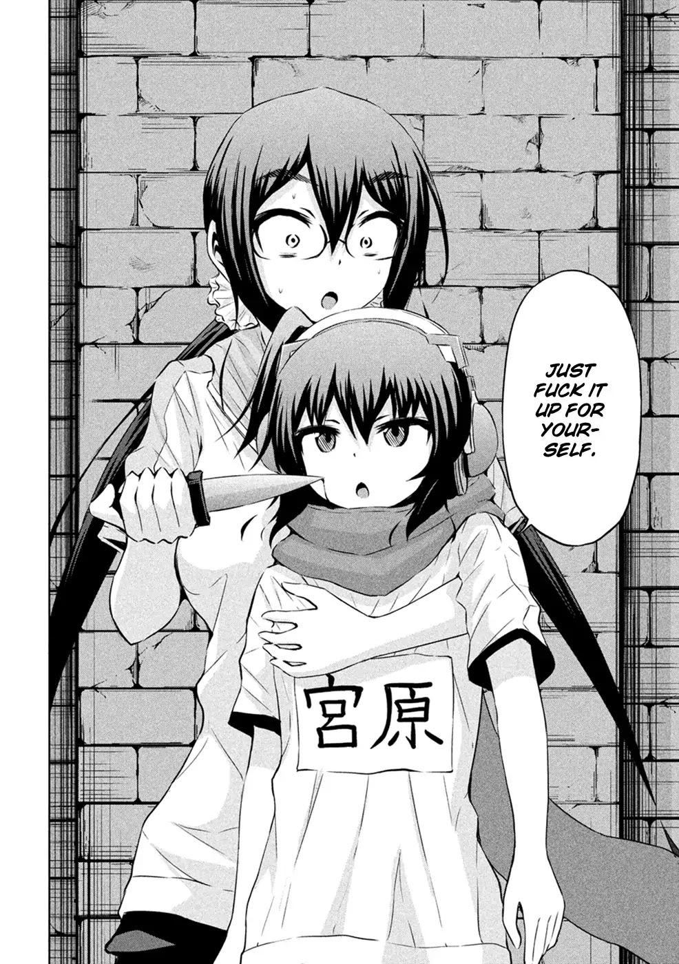 Chikotan, Kowareru Chapter 22 - Page 14