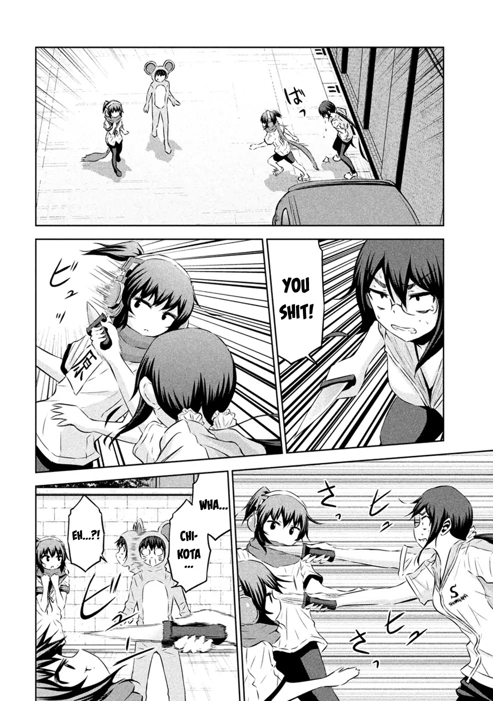 Chikotan, Kowareru Chapter 22 - Page 16