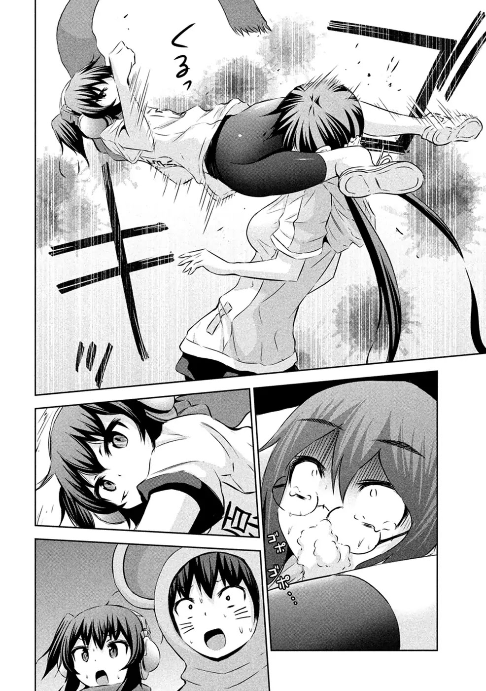 Chikotan, Kowareru Chapter 22 - Page 18