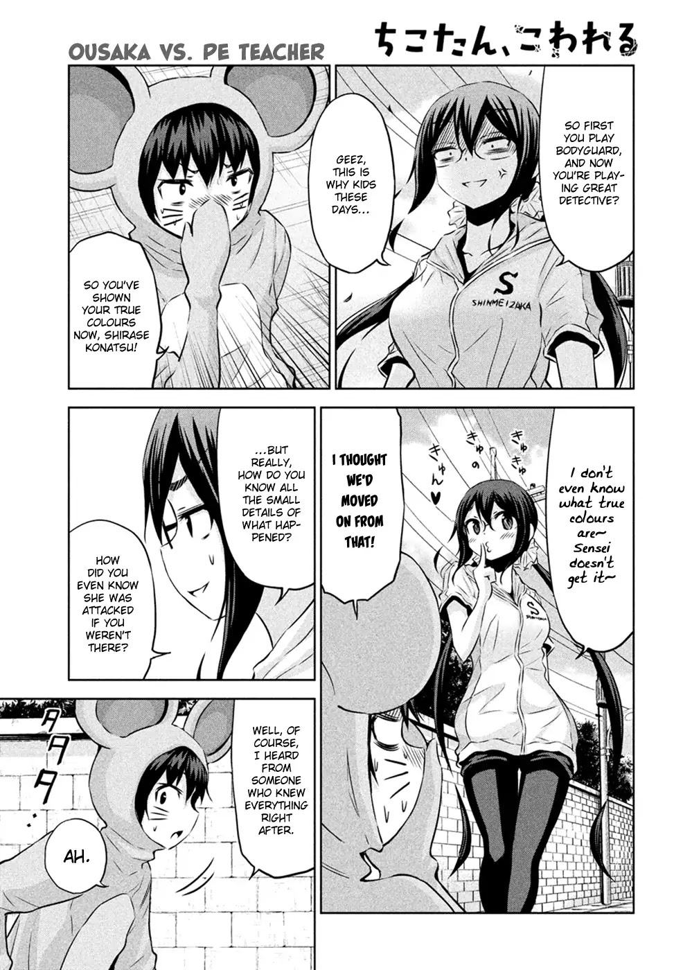 Chikotan, Kowareru Chapter 22 - Page 9