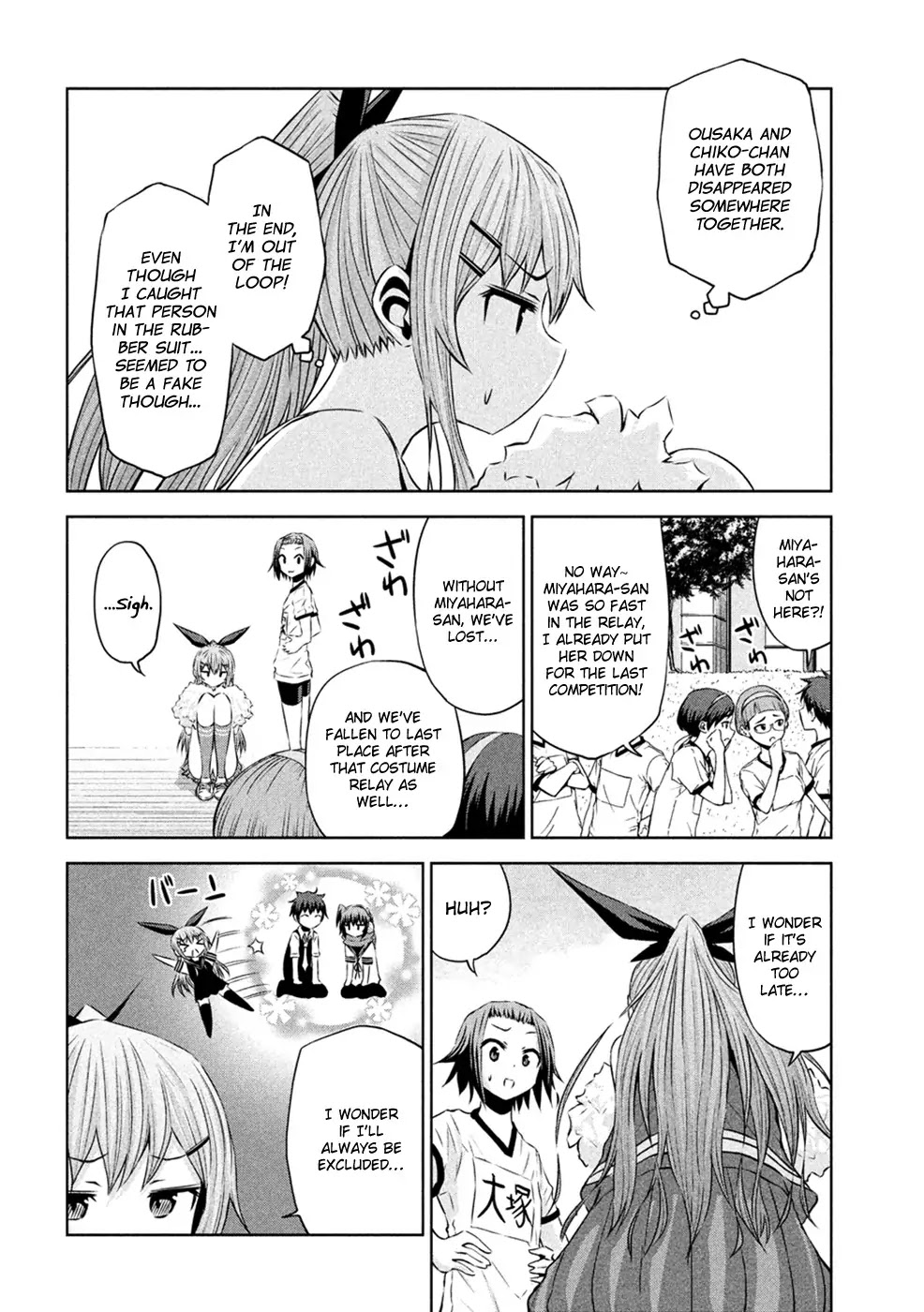 Chikotan, Kowareru Chapter 23 - Page 11