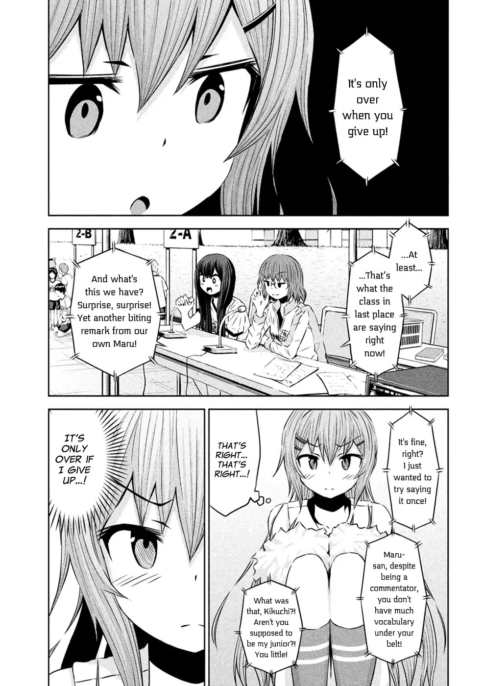 Chikotan, Kowareru Chapter 23 - Page 12