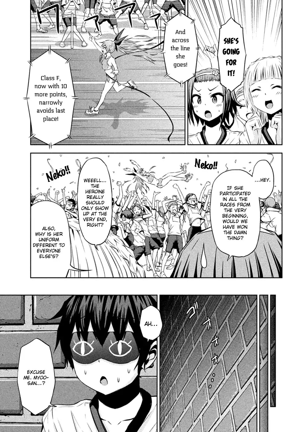 Chikotan, Kowareru Chapter 23 - Page 14