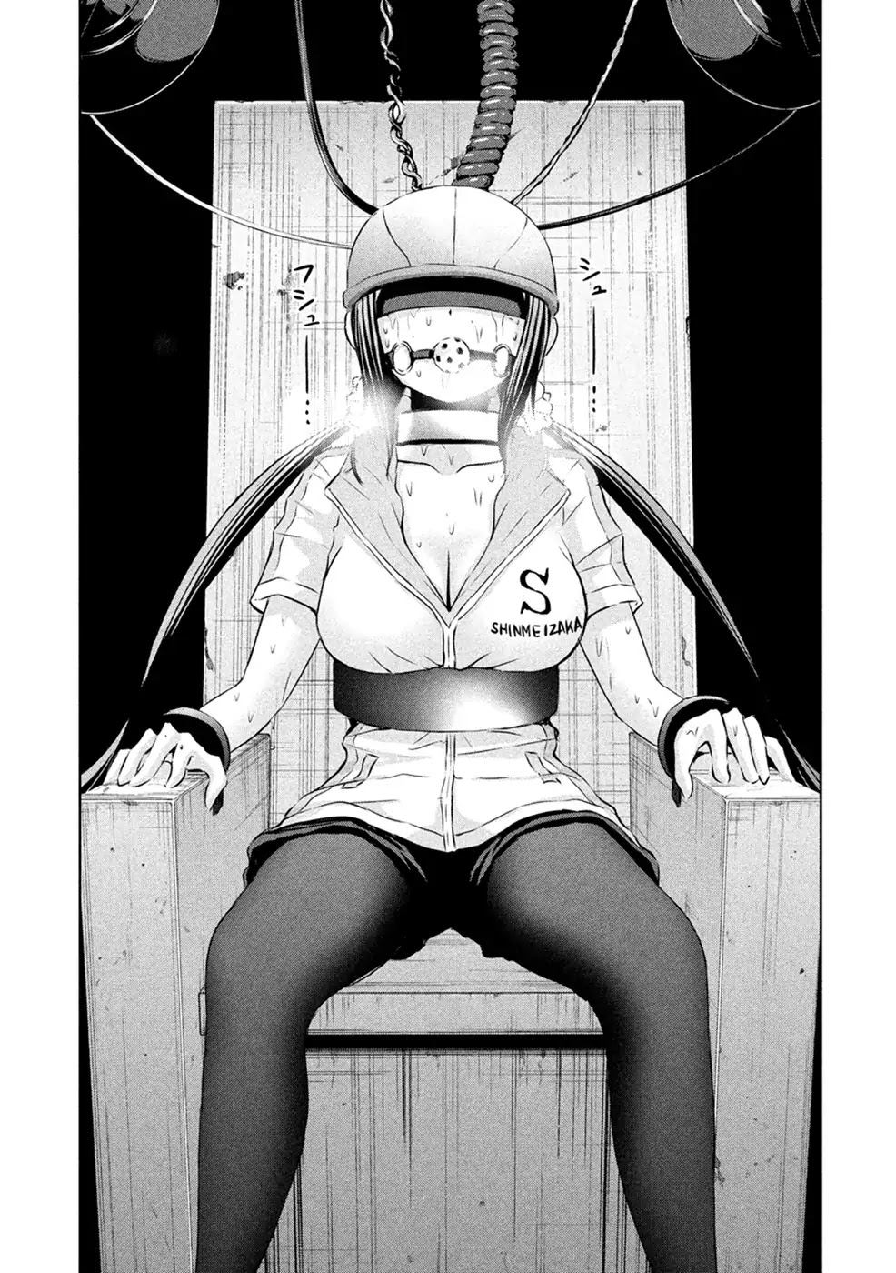 Chikotan, Kowareru Chapter 23 - Page 17